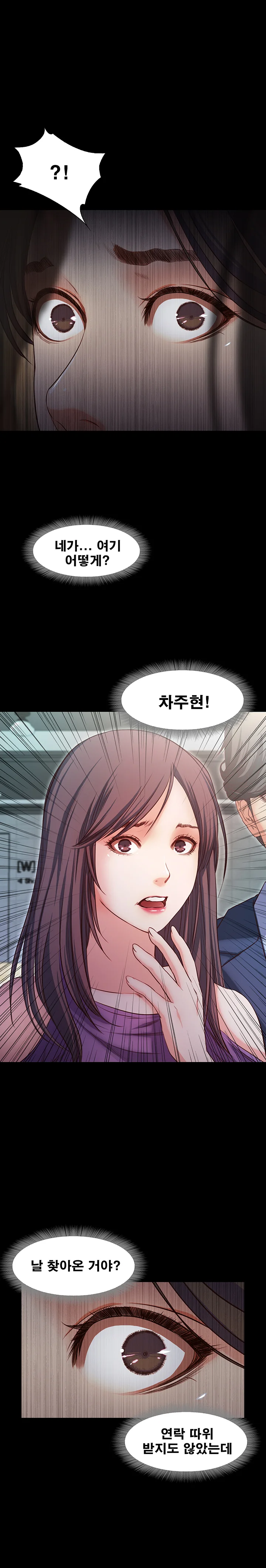 18화 5